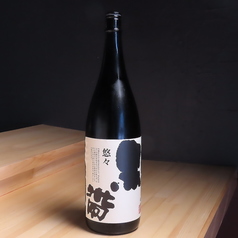 【冷/熱燗】福光屋 黒帯悠々 特別純米 <一合>