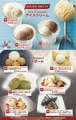 料理メニュー写真&nbsp;Dessert