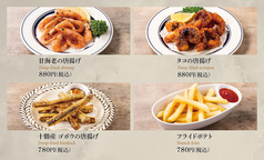 □□□ おつまみ【4】 □□□