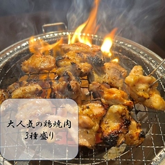 焼とり凡 日出店のおすすめ料理2