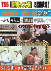 炭火焼肉 萬まる 大町店のおすすめポイント1