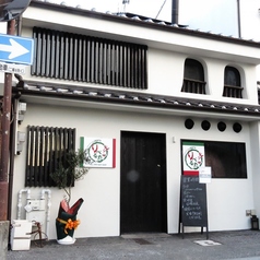 野里大人の隠れ家創作イタリアン りべるたの外観1