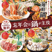 まぐろダイニング美蔵 ホテルルートイン新城店のおすすめ料理3