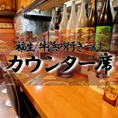 中華酒場 俺ノ家酔食の雰囲気3