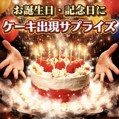 マジックバー ミラクルのコース写真