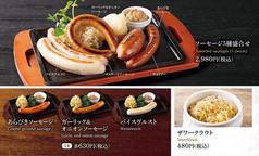 □□□ ソーセージ □□□