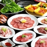 焼肉 七輪 しちりん家 西尾店のおすすめポイント1