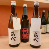 おばんざい家 卯のおすすめ料理3