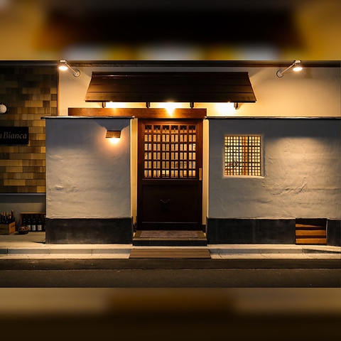 青葉通一番町から徒歩5分。仙台は一番町にある、個室完備の隠れ家的割烹料理店です。