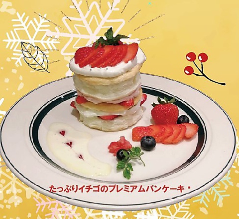 Cafe Pancakes Gram シーマークスクエア店 日立市 カフェ スイーツ ネット予約可 ホットペッパーグルメ Cafe Pancakes Gram シーマークスクエア店 日立市 カフェ スイーツ ネット予約可 ホットペッパーグルメ