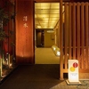 和食 清水のURL1