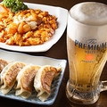 料理メニュー写真&nbsp;【お疲れ様セット】餃子1品＋料理1品＋飲み物1杯