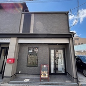 クリックすると寺田屋の詳細ページへ 寺田屋の写真