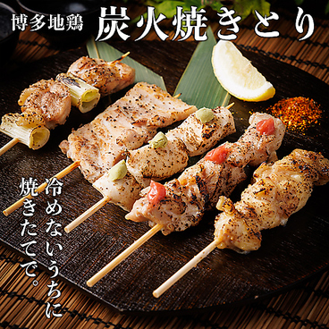 鳥元 平塚店のおすすめ料理1