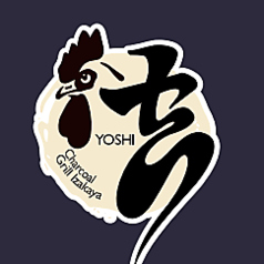 【当店イチ押し】三元豚羽根つき焼き餃子 (5個)