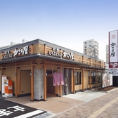 かごの屋 加古川駅前店の写真