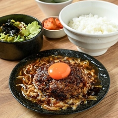 和牛安萬バーグ定食