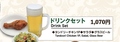 ナマステカリーハウス神田店のおすすめ料理1