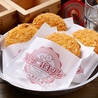 居酒屋 我楽多文庫 藤が丘店のおすすめポイント3