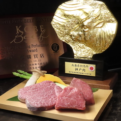 神戸牛 和牛 鉄板焼き 赤坂 諮玄 といくろのコース写真