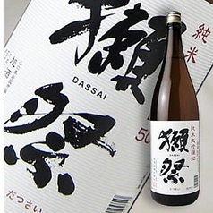 豪快や 新宿本店のおすすめドリンク1
