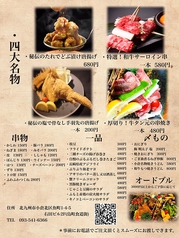 テイクアウト受付中！