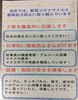 はだかの王様 徳島店画像