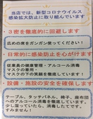 はだかの王様 徳島店画像