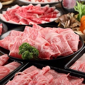 神戸牛からリーズナブルな豚コースまで♪しゃぶしゃぶ・すき焼を食べ放題でお召し上がり頂けます♪様々な飲み会、宴会シーンにご対応しておりますのでぜひご予約ください!ランチや夜の宴会にも!しゃぶしゃぶ食べ放題をご利用ください!!90分、120分の飲み放題もお付けできますのでお気軽にご予約ください!