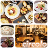 Italianbar circolo チルコロ 熊谷店