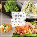 四季彩 Shikisai 札幌駅前店のおすすめ料理1