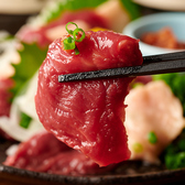 咲くら 郡山駅前店のおすすめ料理2