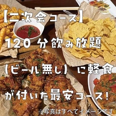 カフェ&ビア あるか→アるかのコース写真