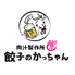 餃子のかっちゃん 新橋店のロゴ