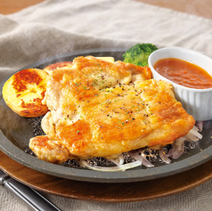 チキンステーキ　200g　ガーリックトマトソース