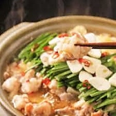 雲彩 unsai 藤沢店のおすすめ料理2