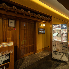 北海道の幸と地酒 札幌弥助 海浜幕張店の外観1