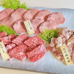 ヘルシープレート