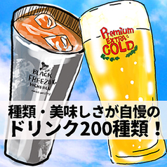 ダイニングバー 29グリル にーきゅーぐりる 武蔵関のおすすめ料理2