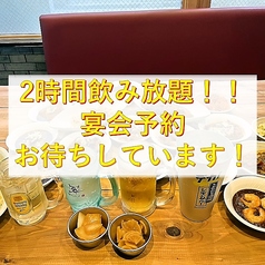 もうやんカレー大宮店のおすすめ料理1