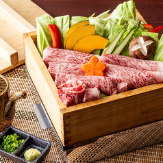 黒毛和牛と有機野菜せいろ蒸し