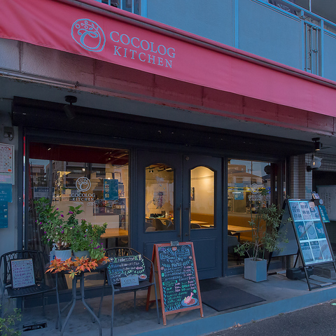 COCOLOG KITCHEN RROLb`