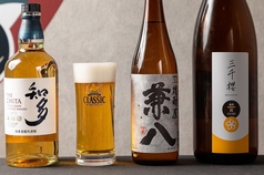 肉と相性◎飲み放題