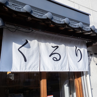 木の温もりを感じる落ち着いた和の空間