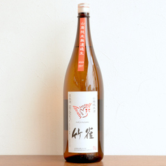 岐阜県揖斐　竹雀　純米無濾過