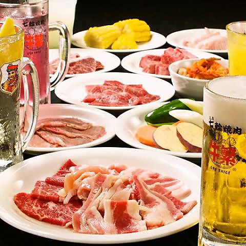 牛繁 ぎゅうしげ 新中野店