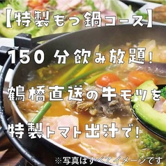 カフェ&ビア あるか→アるかのコース写真