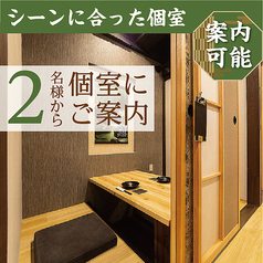 かこみ庵 長崎銅座 観光通り店の雰囲気2