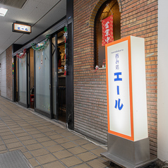 《最大10名様で対応可能な貸切利用です！ご利用希望の際はお気軽にお問い合わせください◎》