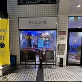Dining Bar SQUARE 